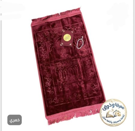 احمر