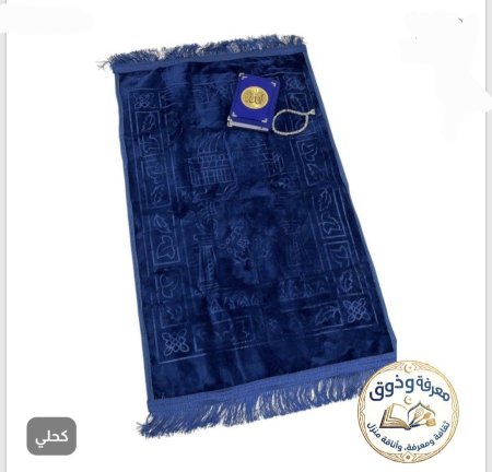 كحلي