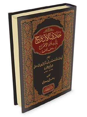 دار ابن كثير