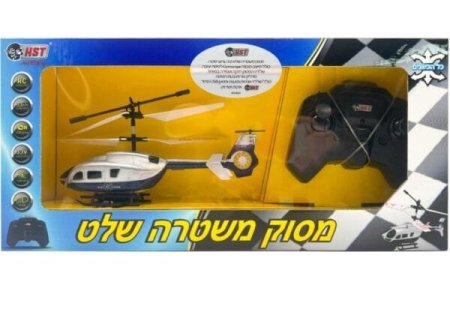 🚁 هليكوبتر شرطة HST للتحكم عن بُعد