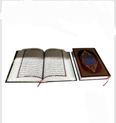 مصحف 12*17 ورق ابيض