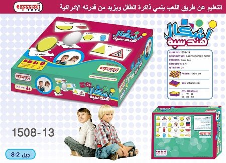 لعبة أشكال هندسية