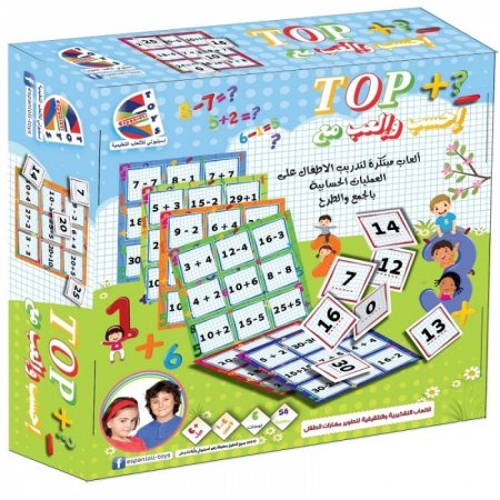 لعبة إحسب وإلعب