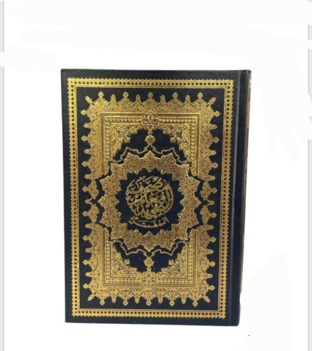 مصحف معلم التجويد المفسر – قياس وسط 17×25 سم