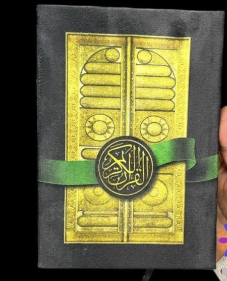 مصحف مخمل باب الكعبة – قياس 14×20 سم