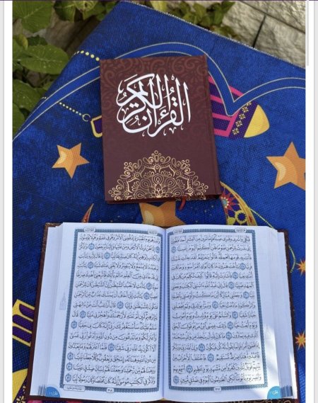 مصحف قياس صغير 14*20 ورق ابيض لون ازرق واسود دار الاسلام