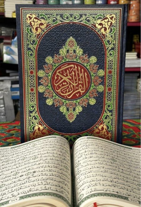 مصحف كبير جدا 25*35 ورق كريمي اسود واخضر