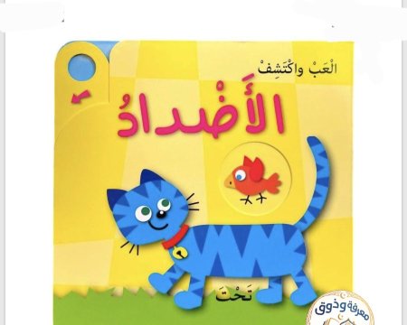 الاضدار