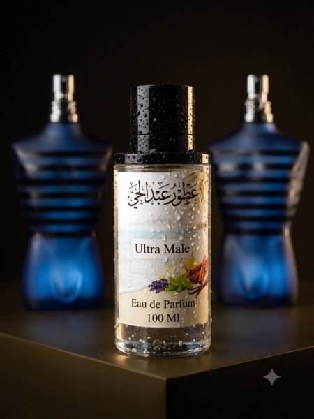 ألترا ميل (Ultra Male)