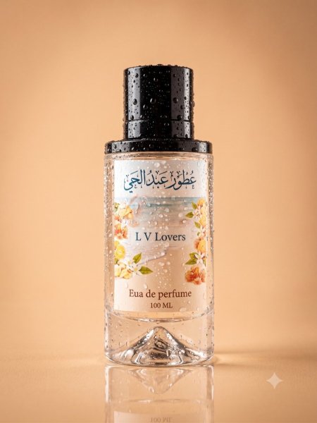 لوي فيتون لوفر (Louis Vuitton Lovers)