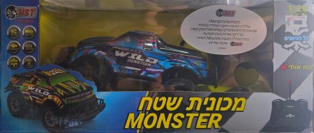 🚙 سيارة HST Monster للتحكم عن بُعد – 1:20