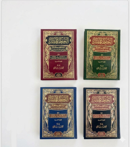 صغير 14*20 سم