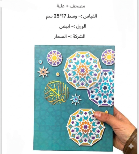 ازرق