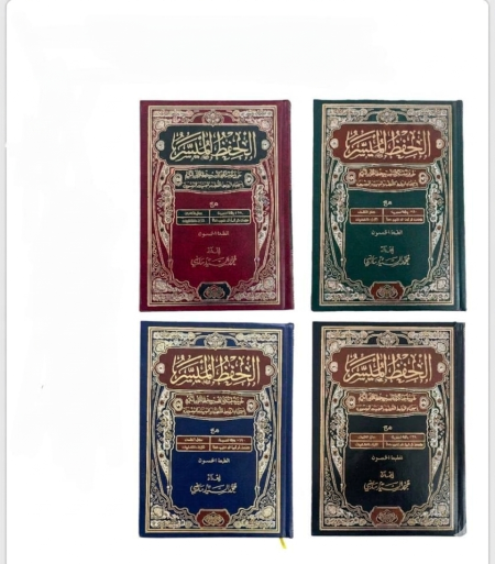وسط 17*25سم
