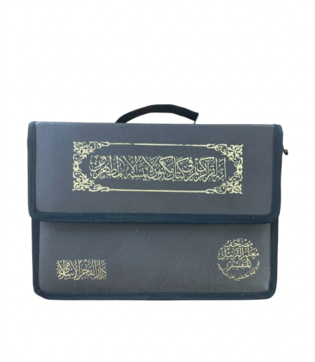 مصحف معلم الترتيل المفسر المقسم – 30 جزء