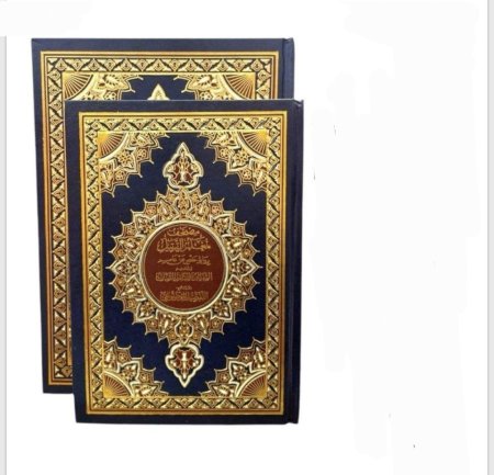 مصحف معلم الترتيل . مذيلاً بالتفصيل الموضوعي