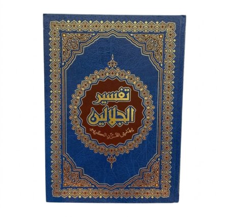 ازرق