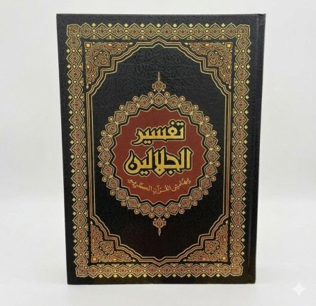 اسود